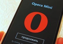 Opera на телефон Nokia - лучший браузер