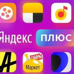 Яндекс, МТС или Сбер: какую подписку выбрать