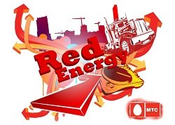 Тариф «Red Energy», оператор МТС (Московская область) Тариф «Red Energy», оператор МТС (Московская область)