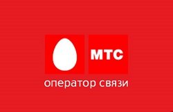Тариф «400 за 600», МТС (Московская область) Тариф «400 за 600», МТС (Московская область)