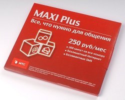 Тариф «MAXI Plus» (городской и федеральный), МТС (Московская область) Тариф «MAXI Plus» (городской и федеральный), МТС (Московская область)