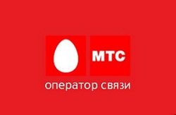 Тариф «MAXI» с опциями «Все, что нужно» и «Все, что нужно 900», МТС (Московская область) Тариф «MAXI» с опциями «Все, что нужно» и «Все, что нужно 900», МТС (Московская область)