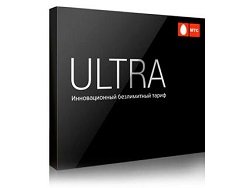 Тариф «ULTRA 2011», оператор МТС (Московская область) Тариф «ULTRA 2011», оператор МТС (Московская область)