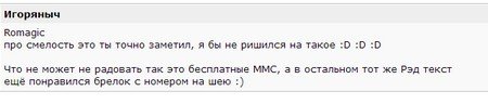 Тариф «Альтернатива», оператор МТС (Московская область) Тариф «Альтернатива», оператор МТС (Московская область)