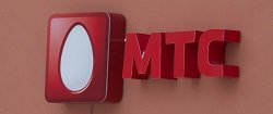 Тариф «Бизнес 200», оператор МТС (Московская область) Тариф «Бизнес 200», оператор МТС (Московская область)