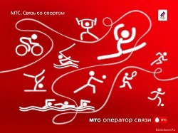 Тариф «Персонал Х5», оператор МТС (Московская область) Тариф «Персонал Х5», оператор МТС (Московская область)