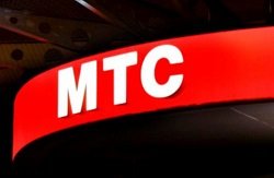 Тариф «Супер Первый», оператор МТС (Московская область) Тариф «Супер Первый», оператор МТС (Московская область)