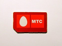Тариф «Эксклюзив», оператор МТС (Московская область) Тариф «Эксклюзив», оператор МТС (Московская область)