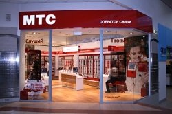 Тариф «Элита», оператор МТС (Московская область) Тариф «Элита», оператор МТС (Московская область)