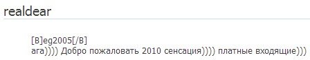 Тариф «Добро пожаловать 2010», оператор Билайн Тариф «Добро пожаловать 2010», оператор Билайн