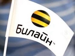 Тариф «Всё включено XXL 2011 (постоплата)», оператор Билайн Тариф «Всё включено XXL 2011 (постоплата)», оператор Билайн