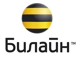 Тариф «Мир Билайн 2011 (постоплатный)», оператор Билайн Тариф «Мир Билайн 2011 (постоплатный)», оператор Билайн