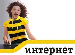 Тариф «Ночной безлимит», оператор Билайн Тариф «Ночной безлимит», оператор Билайн