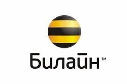 Тариф «Все включено Максимум (постоплатный)», оператор Билайн Тариф «Все включено Максимум (постоплатный)», оператор Билайн
