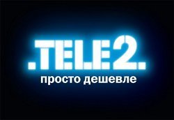 Тариф «Красный», Tele2 (Новосибирская область) Тариф «Красный», Tele2 (Новосибирская область)
