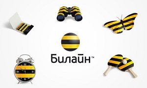 Тариф «Всё за 990», Билайн (Вологодская область) Тариф «Всё за 990», Билайн (Вологодская область)