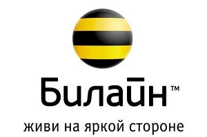 Тариф «Интернет для планшета + Хайвей 20ГБ», Билайн (Новосибирская область) Тариф «Интернет для планшета + Хайвей 20ГБ», Билайн (Новосибирская область)