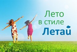 Тариф «Комбинированный», Таттелеком Тариф «Комбинированный», Таттелеком
