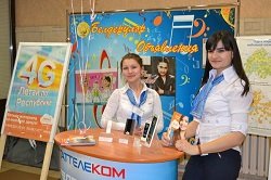 Тариф «Выzов 150», Таттелеком Тариф «Выzов 150», Таттелеком