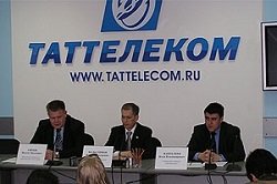 Тариф «Привет на родину», Таттелеком Тариф «Привет на родину», Таттелеком