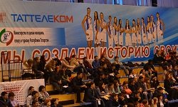 Тариф «50Мбит+ТВ+Телефон», Таттелеком Тариф «50Мбит+ТВ+Телефон», Таттелеком