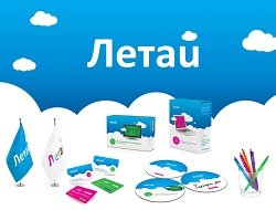 Тариф «Бизнес Smart 600», Таттелеком Тариф «Бизнес Smart 600», Таттелеком