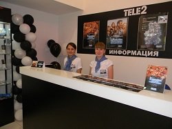 Тариф «Самый черный», Теле2 Тариф «Самый черный», Теле2