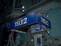 Тариф «Гамма 06_2015», Теле2 Тариф «Гамма 06_2015», Теле2