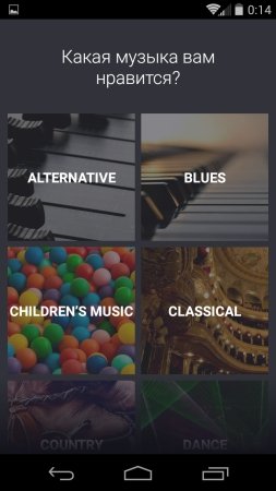 Deezer - качественный музыкальный сервис для прослушивания любимых композиций