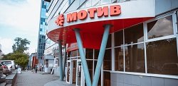 Тариф «Посекундный», Мотив Телеком Тариф «Посекундный», Мотив Телеком