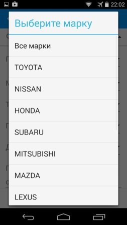 Japancar.ru - хорошее приложение для любителей японских автомобилей