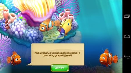 Nemo's Reef - подводная стратегия с рыбкой Немо