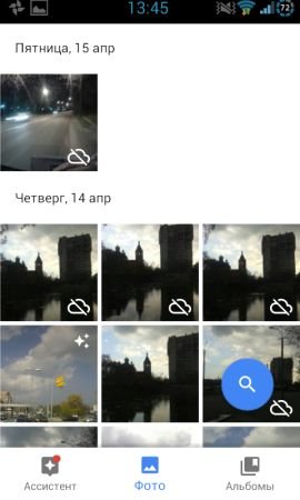 Google Фото - популярное приложение с возможностью создания анимаций и коллажей из пользовательских фотографий