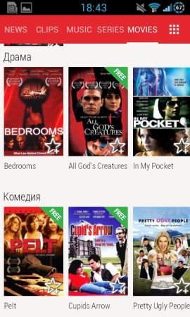 Flipps - удобное приложение для просмотра всевозможных фильмов и передач