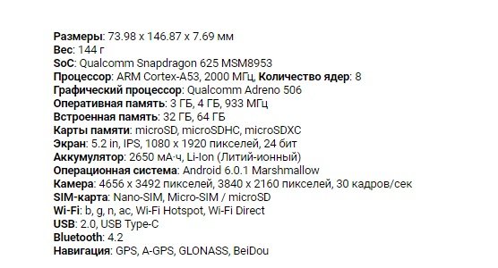 Asus Zenfone 3 (ZE520KL): обзор смартфона