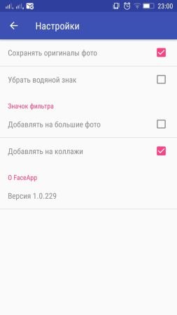 FaceApp - простое приложение с уникальными возможностями изменения лица