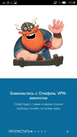 Opera VPN  - проверенное приложение с действенной защитой пользовательских данных в сети