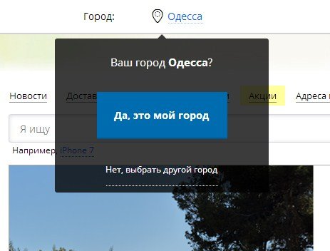 Техпром Великий Устюг Интернет Магазин