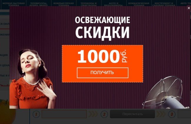 Обзор интернет-магазина 003.ru