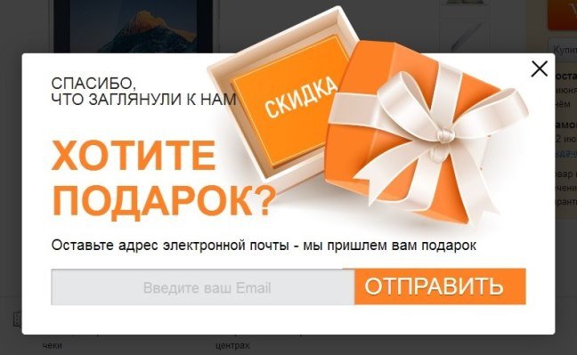 96 Интернет Магазин Новосибирск
