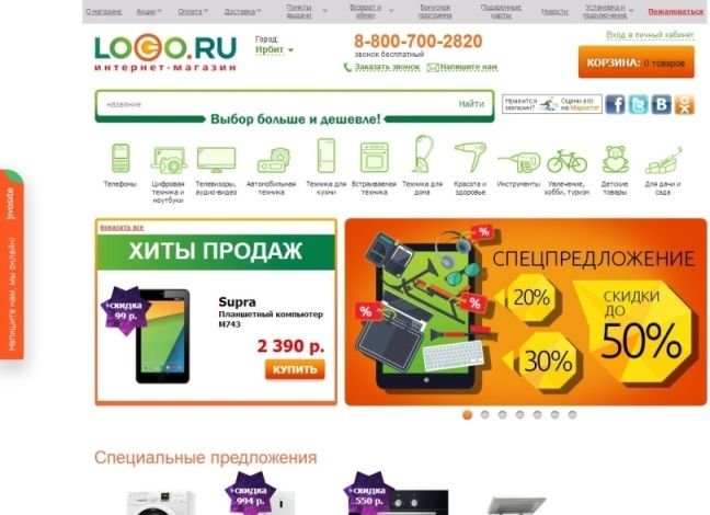 Обзор интернет-магазина LOGO.ru