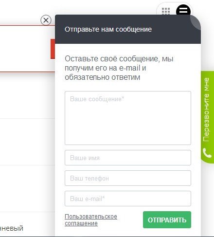 Индекс Айкью Интернет Магазин Краснодар Официальный Сайт