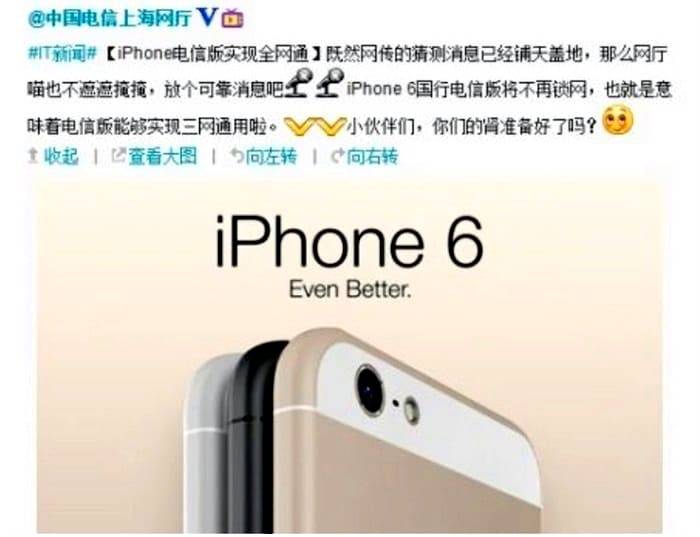 Снимок iPhone 6 в Weibo