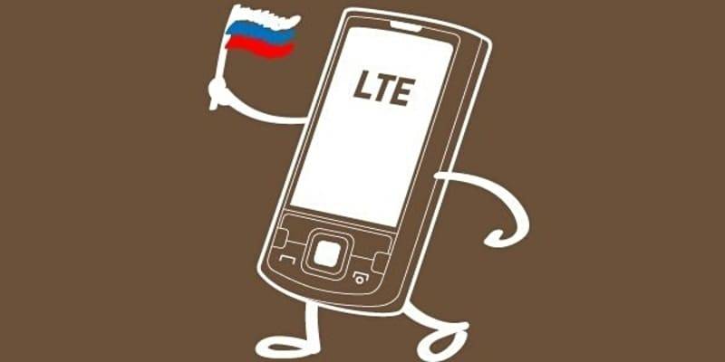 Продажи LTE-гаджетов растут
