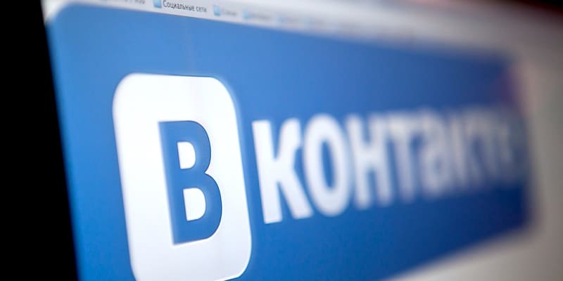 Сообщества ВКонтакте попросили Госдуму декриминализировать репосты