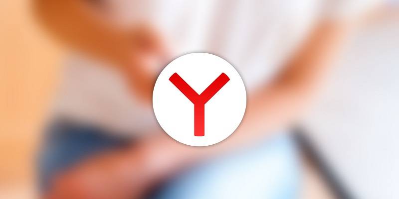 Как на планшет установить Яндекс браузер: несколько способов
