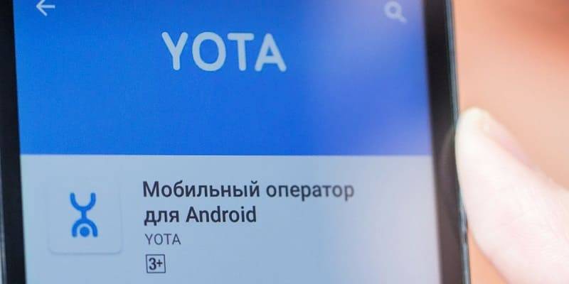 Yota для Android: приложение и особенности