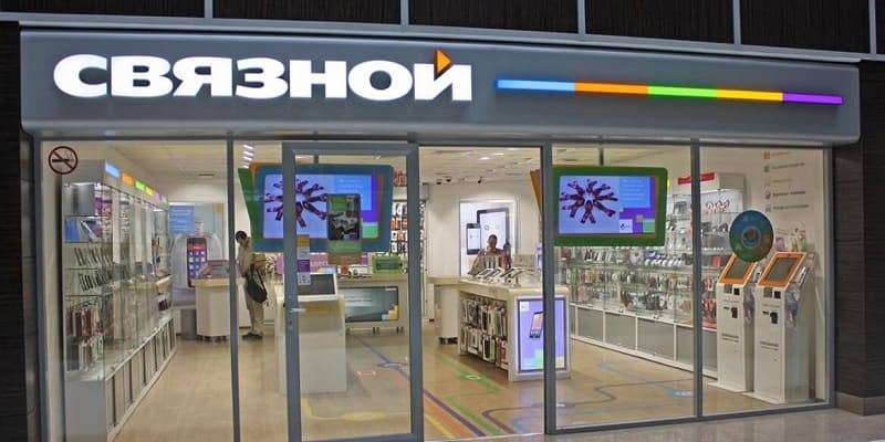 Связной интернет магазин взять кредит в августе 2021 виктор валентинович планирует взять кредит на некоторую сумму 200000 328000