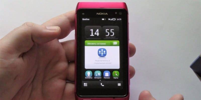 Nokia N8:   