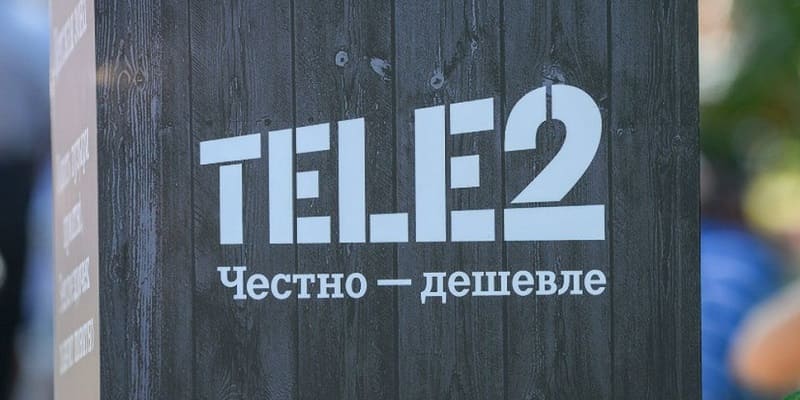 ФАС обвиняет Tele2 в нарушении законодательства: тарифы снизятся